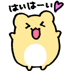 [LINEスタンプ] はむはむすたんぷ☆感情