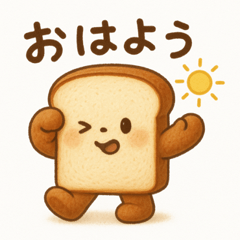 [LINEスタンプ] おいしい楽しい大好き☆食べ物スタンプ