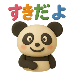 [LINEスタンプ] やさしいパンダパパ・ママの日常スタンプ fetchpriority=high