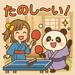 [LINEスタンプ] 温泉旅館パンダスタンプ
