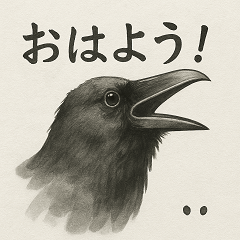 [LINEスタンプ] カラス（水墨画風）