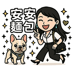 [LINEスタンプ] デザイナーブレッド アンアン