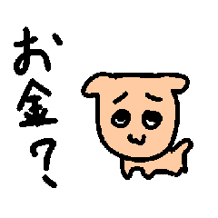 [LINEスタンプ] だるい生き者
