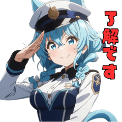 [LINEスタンプ] にゃんこポリスのおしごと！