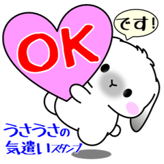 [LINEスタンプ] 飛び出す！うさうさの気遣いスタンプ