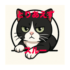 [LINEスタンプ] モルガナ俊貴のお仕事スタンプ1