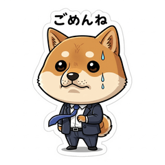 [LINEスタンプ] ビジネスマン犬シュウイチスタンプ