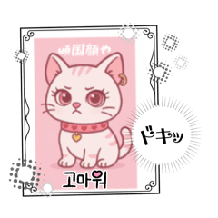 [LINEスタンプ] ニャンQ