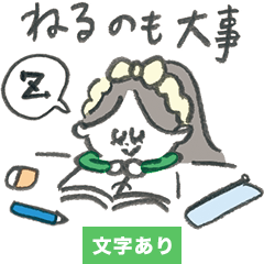 [LINEスタンプ] マリーちゃん、今日も勉強中♡