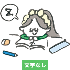 [LINEスタンプ] 文字なし♡マリーちゃん、今日も勉強中♡