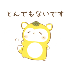 [LINEスタンプ] だにゃこ5～敬語～