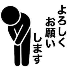 [LINEスタンプ] ピクトグラム敬語