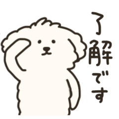 [LINEスタンプ] 犬のもこまるの敬語スタンプ【お仕事編】