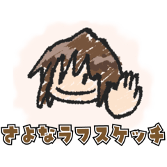 [LINEスタンプ] 〜デザイン女子の日常〜【ダジャレ】