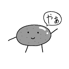 [LINEスタンプ] 河原の石ころスタンプ