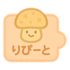 [LINEスタンプ] やさしいパズルスタンプ 2