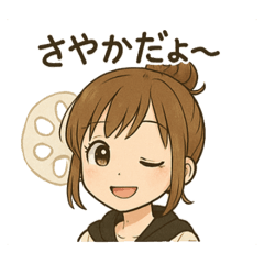 [LINEスタンプ] sayamarosan
