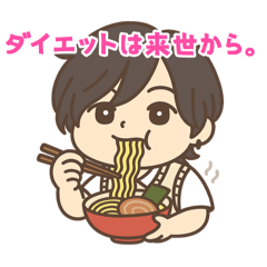 [LINEスタンプ] 映えない男子たち。
