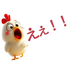 [LINEスタンプ] かわいい鶏の日常！
