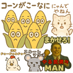 [LINEスタンプ] クセの強めダジャレから使いやすいもの40