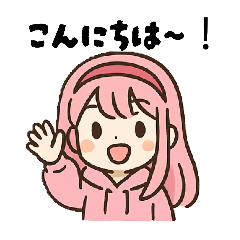 [LINEスタンプ] のぞみとひつじ