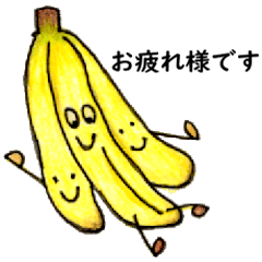[LINEスタンプ] お喋りするバナナ達