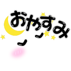 [LINEスタンプ] 大きな文字の表情スタンプVol.4