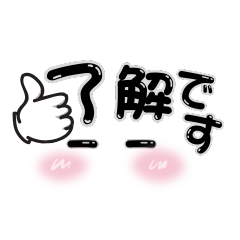 [LINEスタンプ] 大きな文字の表情スタンプVol.3