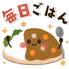 [LINEスタンプ] 動く！ずっと使える♡可愛い毎日ごはん