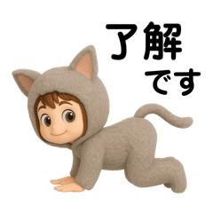 [LINEスタンプ] 日常会話.⋆⟡動物着ぐるみヨガポーズ(3D)