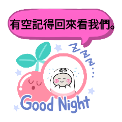 [LINEスタンプ] 今日の挨拶40語おばけはんつくん林口駅