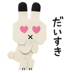 [LINEスタンプ] 紙工作うさぎ