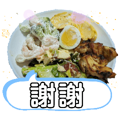 [LINEスタンプ] 和食先生 おやすみなさい日常挨拶 台中