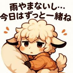 [LINEスタンプ] 梅雨もおうちもふもふひつじ