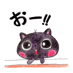 [LINEスタンプ] 黒ねこノアの一日