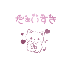 [LINEスタンプ] ふわふわリボンネコ＆ジト目イヌ