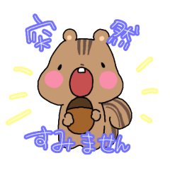 [LINEスタンプ] 動物いっぱい 敬語で挨拶