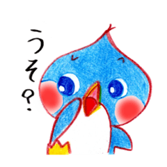 [LINEスタンプ] ハッピーアニマル！！