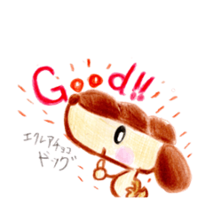 [LINEスタンプ] おっかしーず