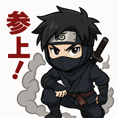 [LINEスタンプ] ゆる忍ライフ