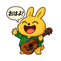 [LINEスタンプ] うさぎの まろたん