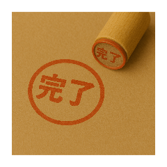 [LINEスタンプ] ハンコいろいろ
