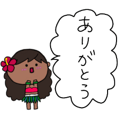 [LINEスタンプ] フラガール ハワイ 夏 アロハ 16