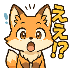 [LINEスタンプ] お狐様スタンプ.