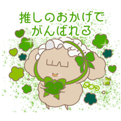 [LINEスタンプ] PENOちゃん推し活始めました♡緑色