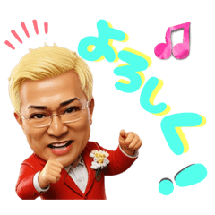 [LINEスタンプ] ナンケンマン2