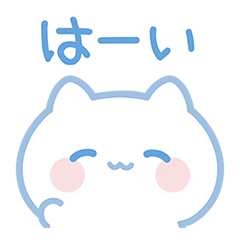 [LINEスタンプ] ♡水色にゃんこ♡-敬語-