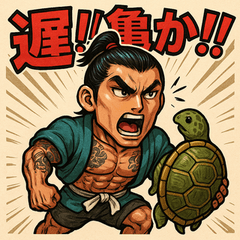 [LINEスタンプ] 筋肉浦ちゃん。