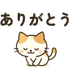 [LINEスタンプ] やさしいネコさん