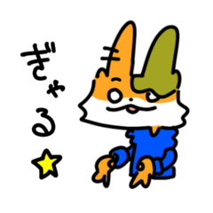 [LINEスタンプ] 俺のための俺しか使わないスタンプ2